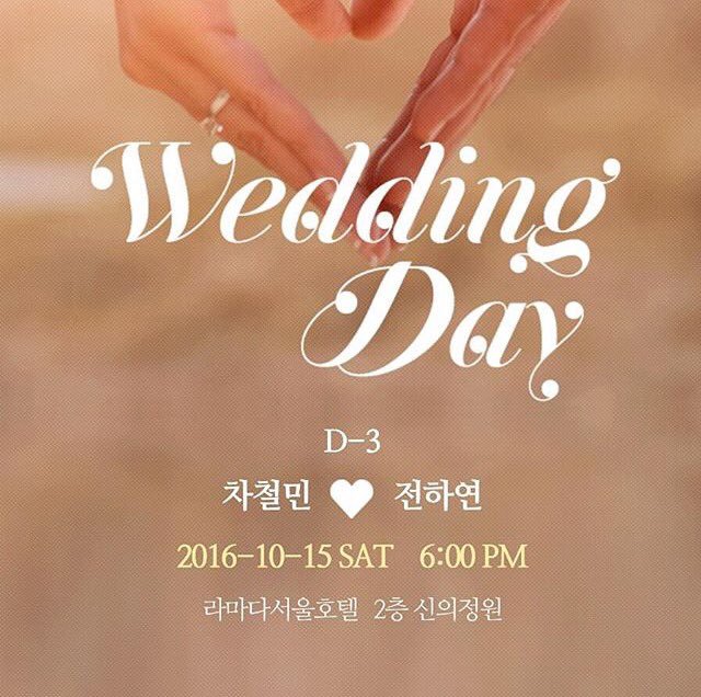 GlobalIconIntl's tweet photo. The original member of GI Hayun is getting married in 3 days! Her husband name is Cha Cheolmin. Congratulations! 
#하연 #전하연 #지아이 #global_icon https://t.co/swnDmqmyHs
