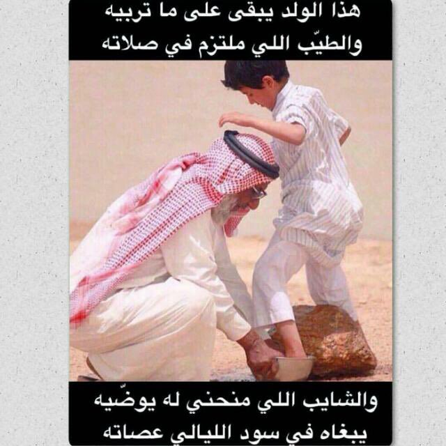 اللهم ارحم والدينا وغفر لهم ورحمهم وطيب منزلهم .(اللهم امين)