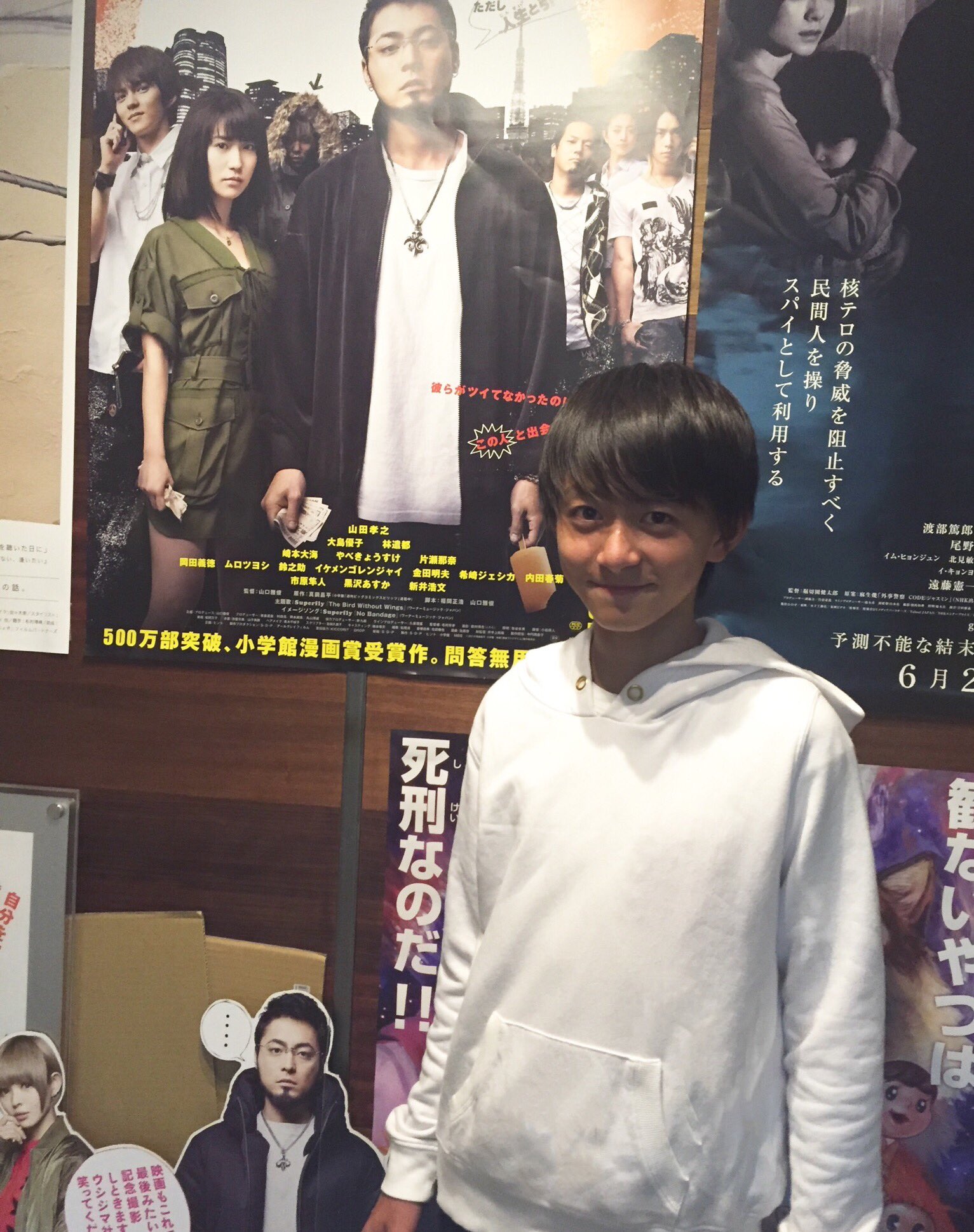 スターダストプロモーション制作1部 今日はなんと東京の事務所にきました ある仕事のために それは後々報告するよー あ 10 9に行われたebidan Osakaのliveありがとう 最高のliveやったで 弓木大和 T Co La0tfrpfx2 Twitter