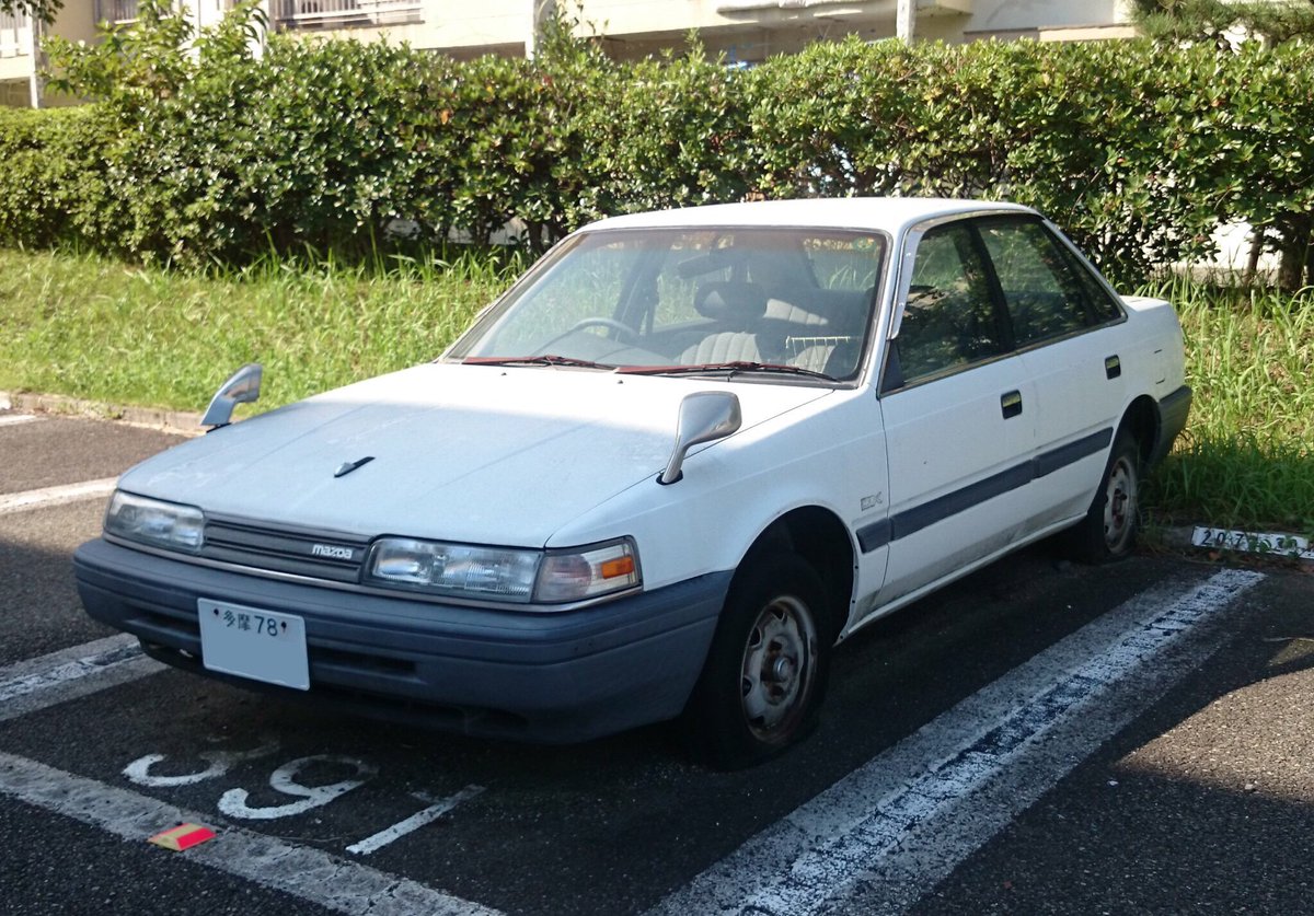 こーへー 元教習車のカペラdxの放置車両 数ヵ月後に見に行ったら撤去されてました この時はしっかりしたカメラでは撮っていなかったので残念 この画像の悲しみがわかる人だけrt