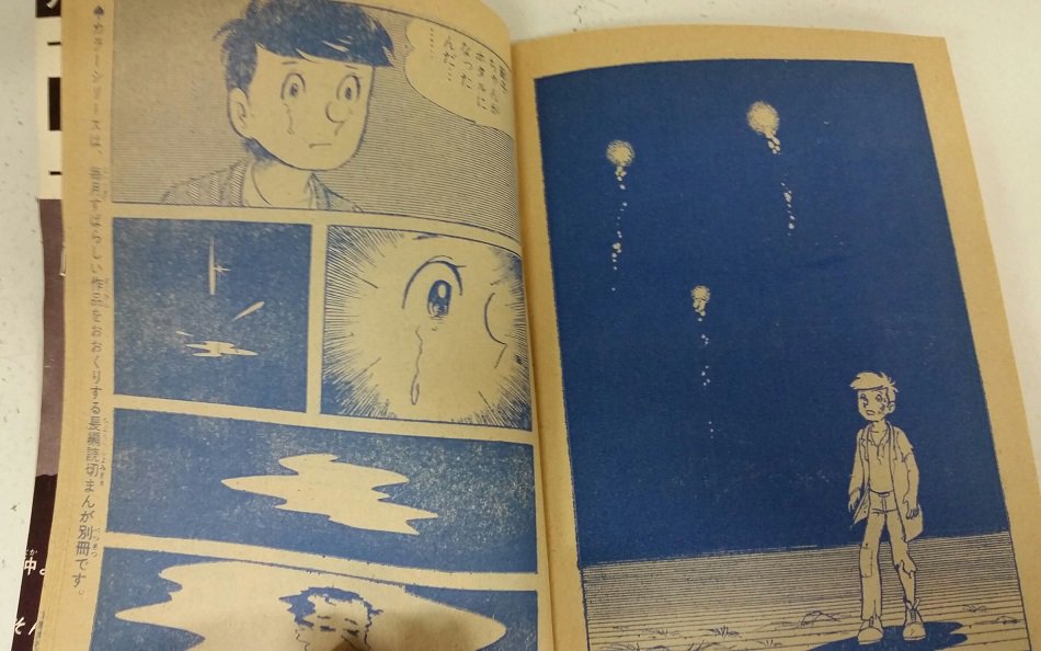 Amazon.co.jp: 「ほたるの墓」 画：吉森みきお 原作：野坂昭如