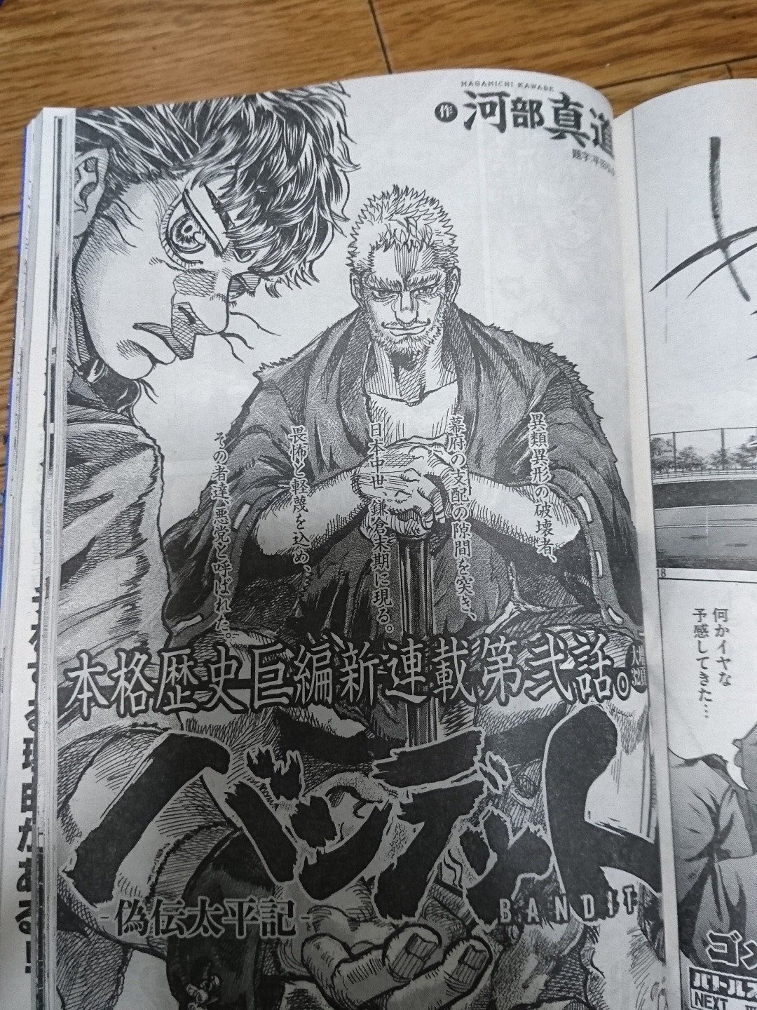 See Maskawabe S Tweet Twitter