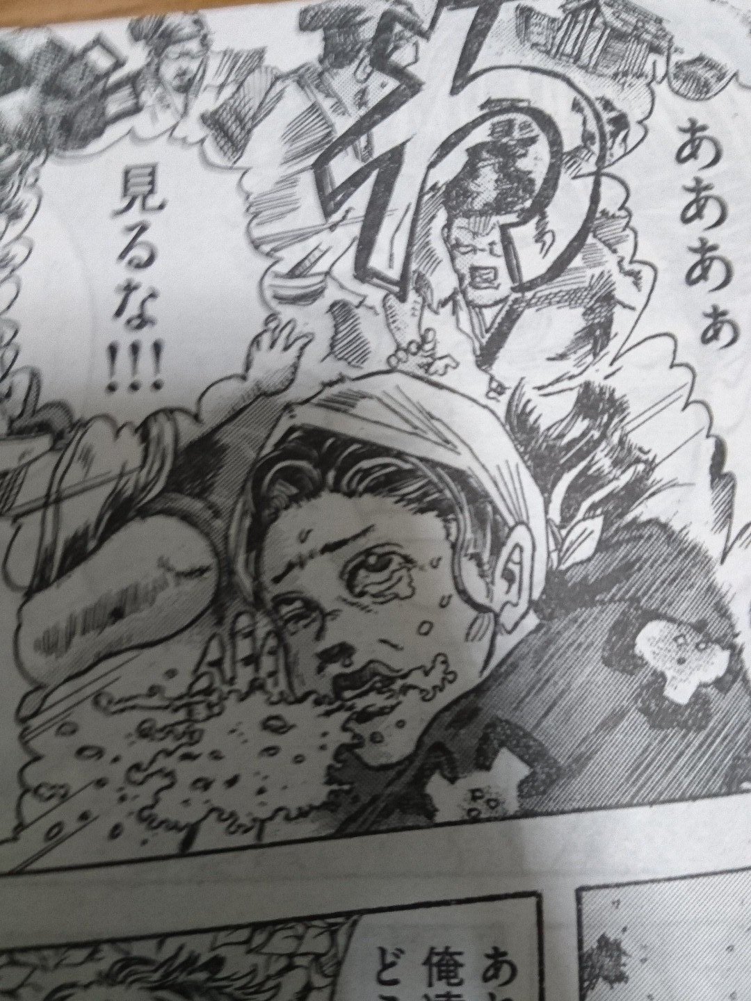 河部真道 バンデット 偽伝太平記 一話 皆さんの心には何が残りましたか 明日10 13発売モーニング46号で二話が読めます そーとうおもろいです よろしくお願いいたします T Co X1robfq2ns Twitter