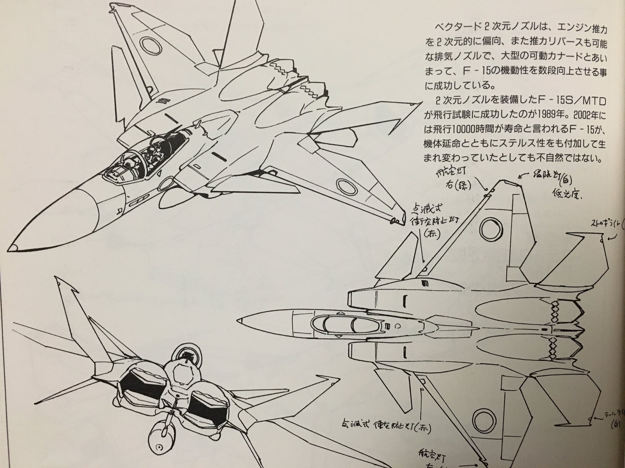 Yoshiyuki on Twitter 