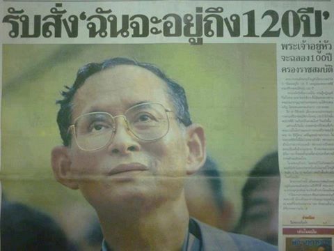 The king's word is his bond.
กษัตริย์ตรัสแล้วไม่คืนคํา 

#LongLiveTheKing 🙏
#ขอพระองค์ทรงพระเจริญยิ่งยืนนาน