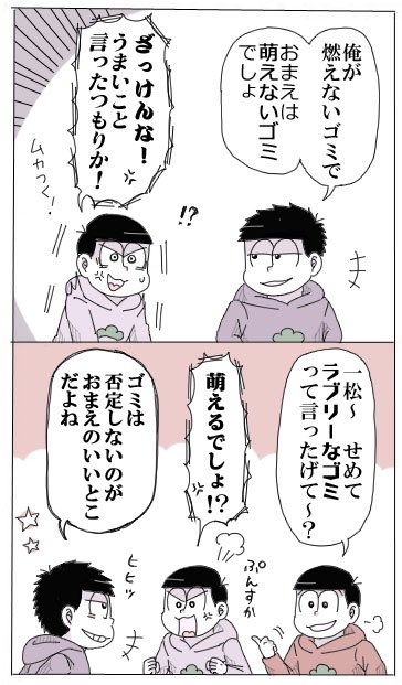 110 松 イラスト 110 松 イラスト