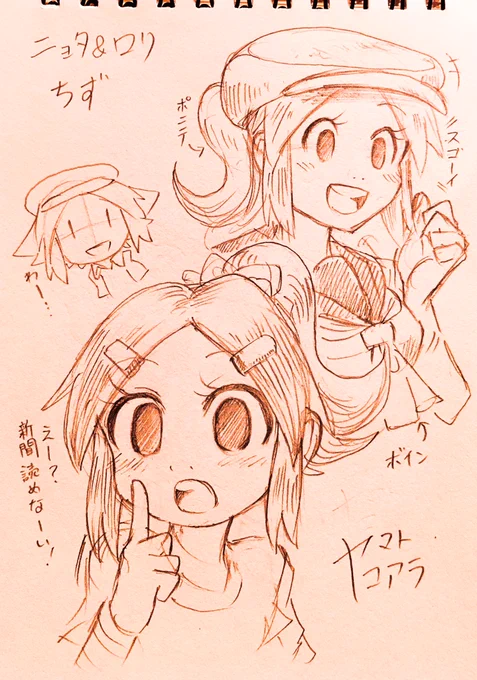 @datecchitrue あとこれ
女体化&amp;ロリ化千尋
凄くあざとくなった 