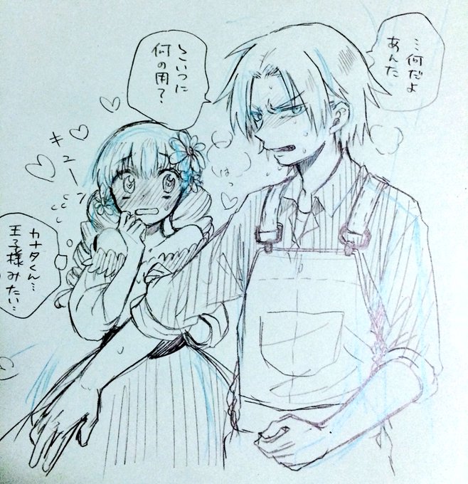 ヤギさん ナルシストファンタジー Keikan10 さんのマンガ一覧 古い順 2ページ ツイコミ 仮 ヤギさん ナルシストファンタジー Keikan10 さんのマンガ一覧 古い順 2ページ ツイコミ 仮
