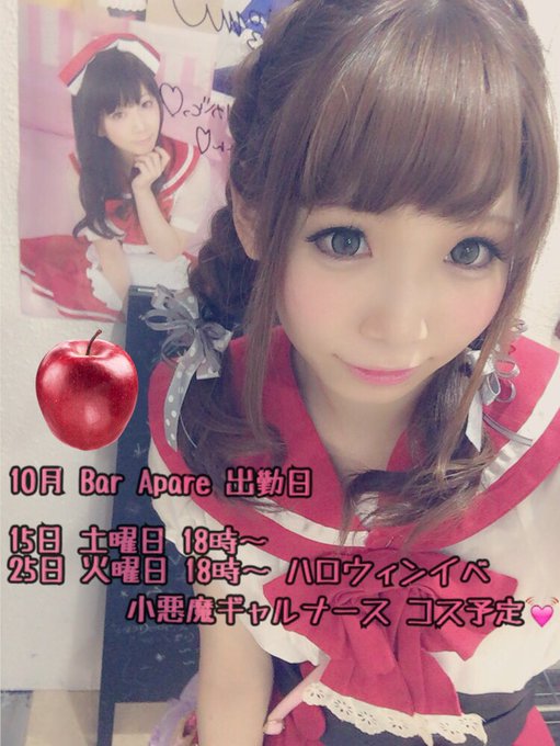 コスプレイヤー姫宮まほれのTwitter画像22