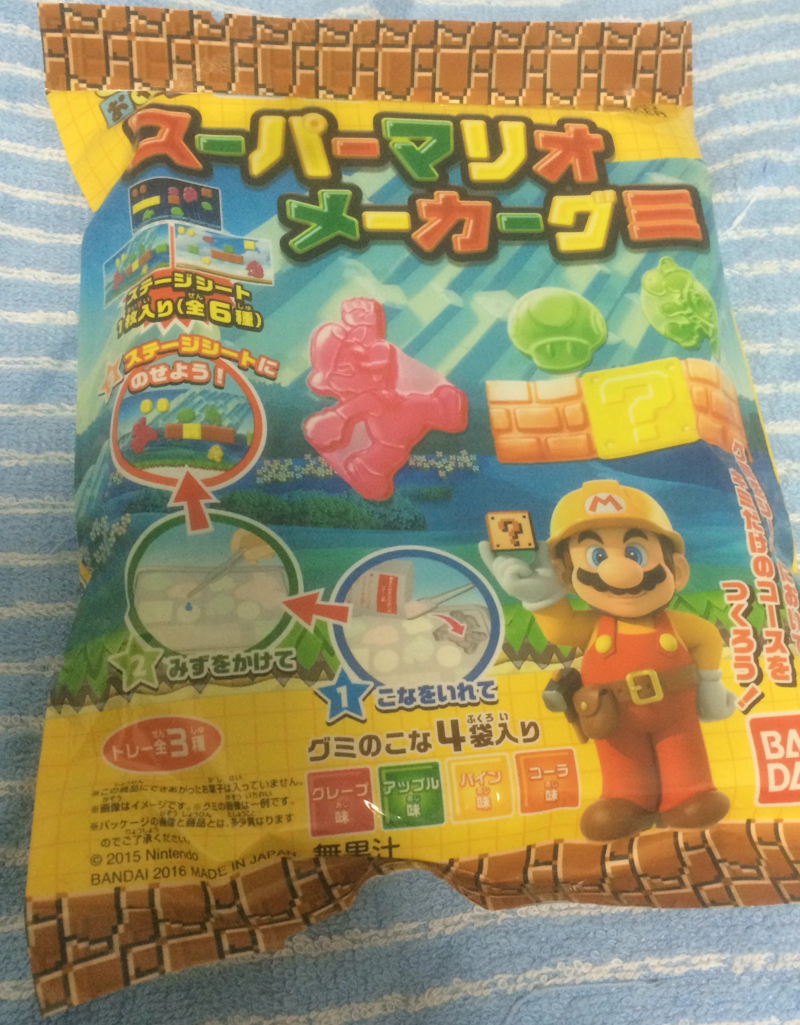 ロジー マリオファン コンビニでスーパーマリオメーカーグミ買ってきました 型が素晴らしい これは洗って保存しよう T Co Kskrcslk1n Twitter