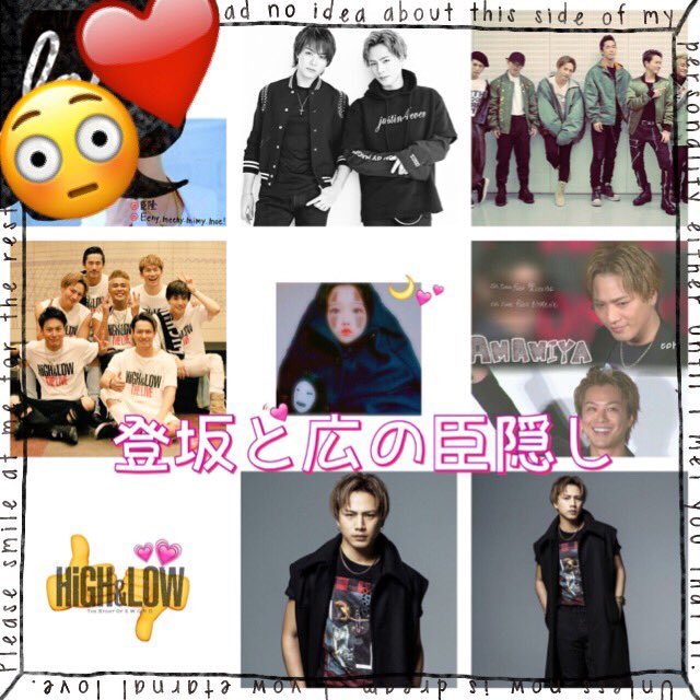 oo_omii's tweet photo. アカウント作ったので友達集め🙋

💁 JK1

🌎 広島

💗登坂広臣♥山下健二郎

💗佐藤大樹♥TAKAHIRO

💗佐野玲於 ❤︎白濱亜嵐 

#LDHfamさんと繋がりたい 

#RTした人全員フォローする https://t.co/PJTVHddpji