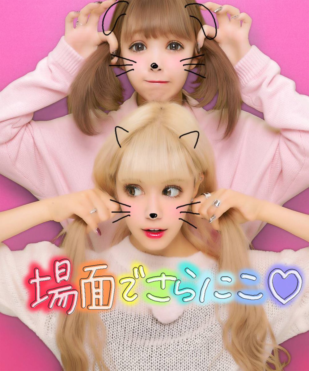 プリクラというものをひさびさに。 なんか若返ってる😂😂