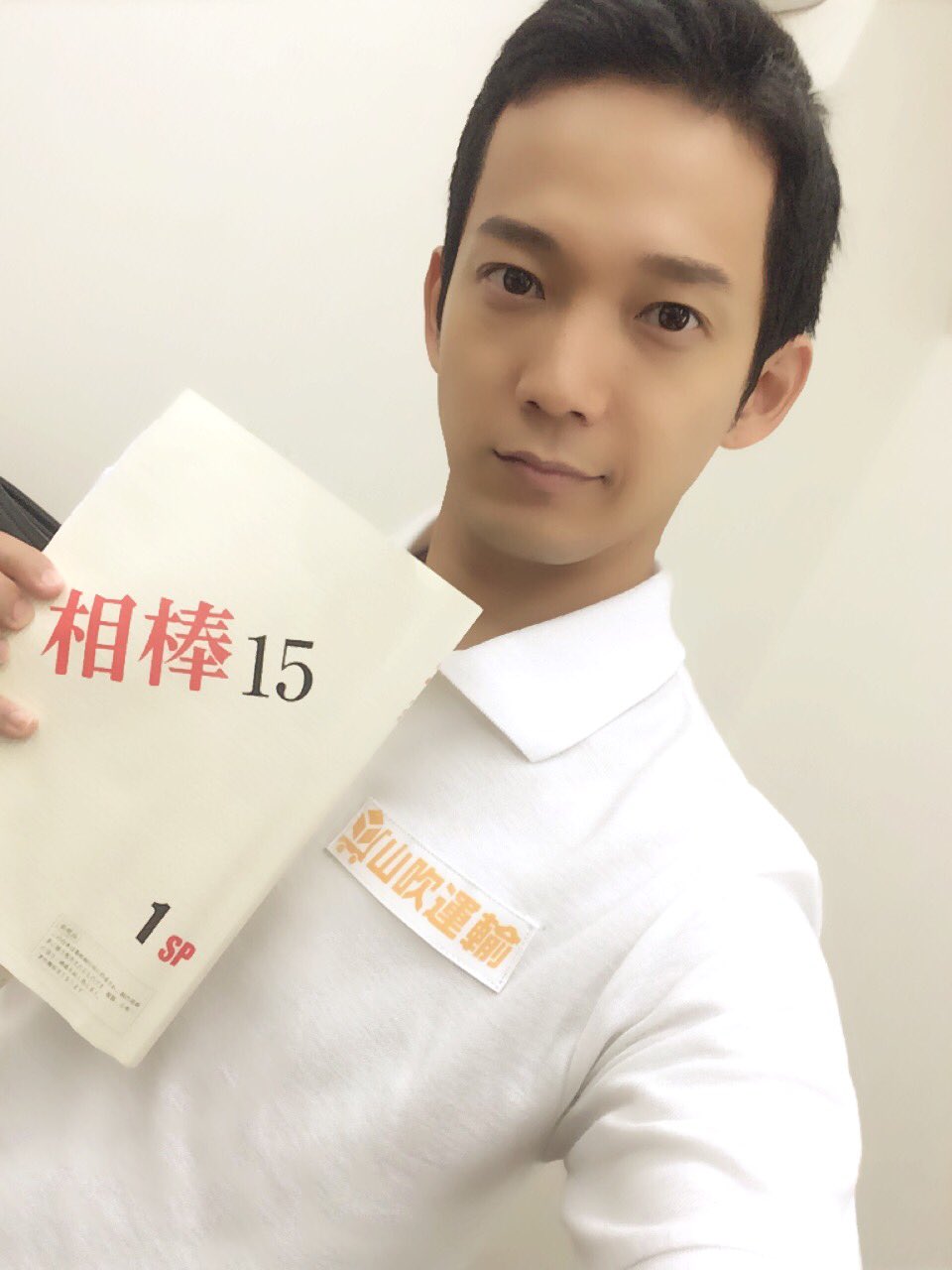 辻本祐樹 相棒15 初回2時間スペシャルを見ていただきありがとうございました 梶原脩斗役でした 橋本一監督 そして すべてのスタッフさん キャストさんに感謝 相棒 辻本祐樹 梶原脩斗 辻本祐樹ブログ T Co Ralo4i1ztq T Co