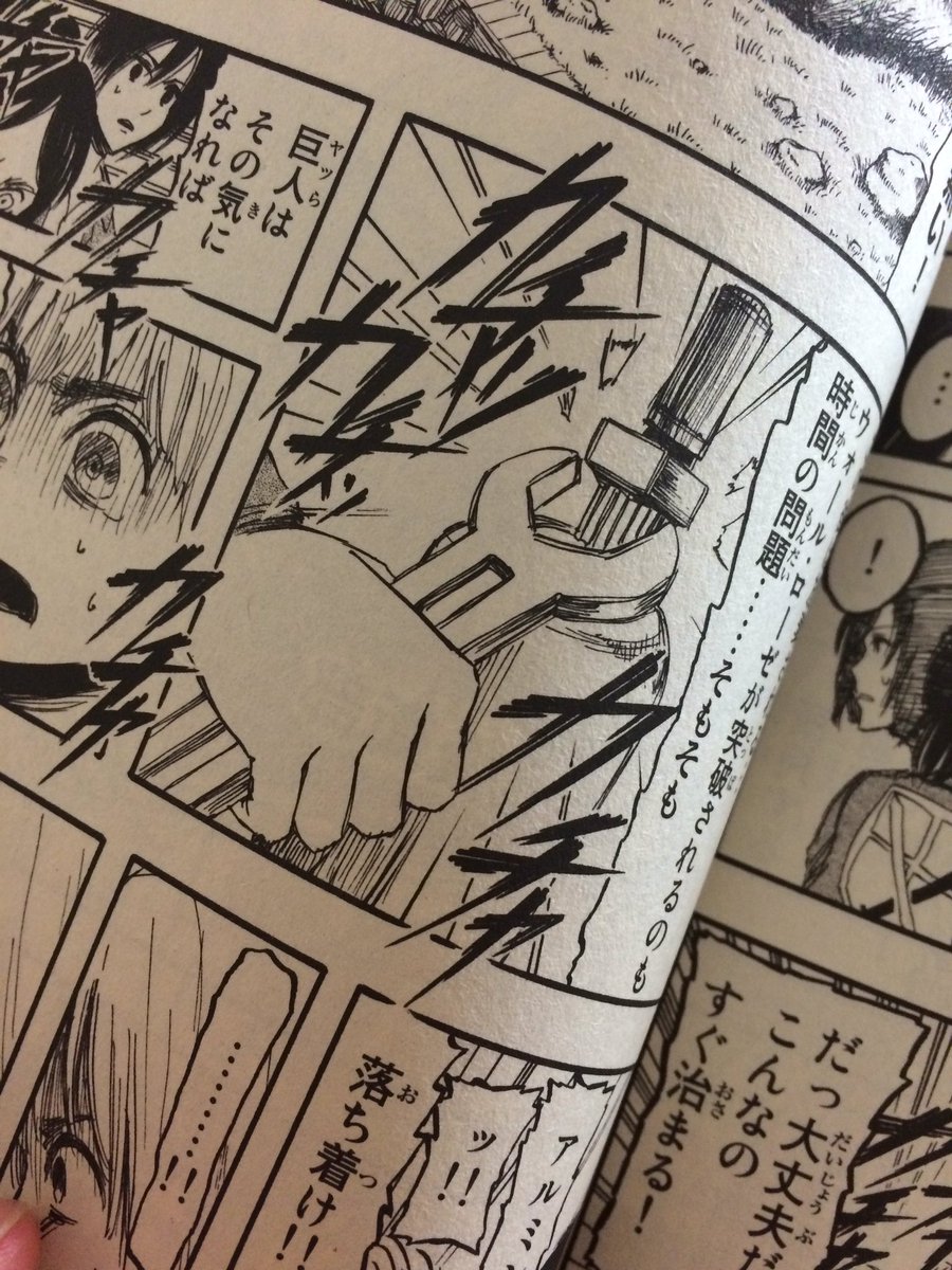 まんがの好きなとこ V Twitter 進撃の巨人 1巻 あらためて進撃の巨人を読み返してみて この人手書くのすごい下手笑 でもまだ1巻だし読み進めるにつれて上手くなるかなー いいねした人全員フォローする Rtした人全員フォローする 進撃の巨人好きな人rt まんがの好きなとこ V Twitter 進撃の巨人 1巻 あらためて進撃の巨人を読み返してみて この人手書くのすごい下手笑 でもまだ1巻だし読み進めるにつれて上手くなるかなー いいねした人全員フォローする Rtした人全員フォローする 進撃の巨人好きな人rt