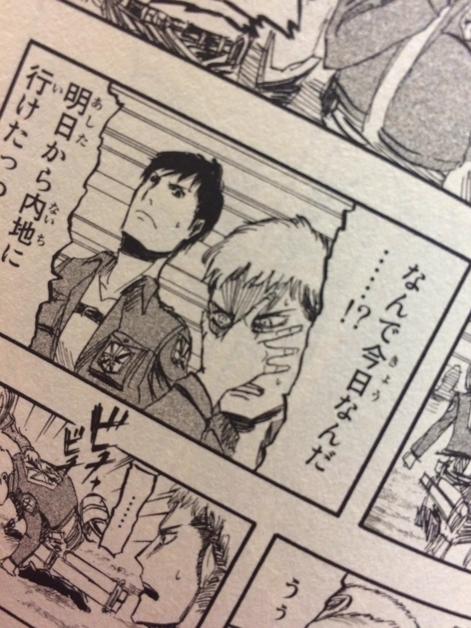 まんがの好きなとこ V Twitter 進撃の巨人 1巻 あらためて進撃の巨人を読み返してみて この人手書くのすごい下手笑 でもまだ1巻だし読み進めるにつれて上手くなるかなー いいねした人全員フォローする Rtした人全員フォローする 進撃の巨人好きな人rt まんがの好きなとこ V Twitter 進撃の巨人 1巻 あらためて進撃の巨人を読み返してみて この人手書くのすごい下手笑 でもまだ1巻だし読み進めるにつれて上手くなるかなー いいねした人全員フォローする Rtした人全員フォローする 進撃の巨人好きな人rt