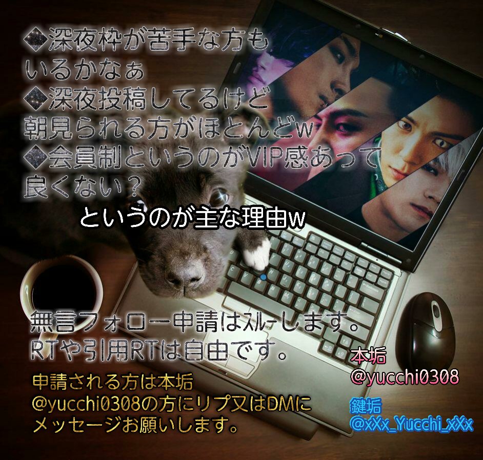 yucchi0308's tweet photo. #BIGBANGで妄想 
突然ですが鍵垢を作成致しました！
次回より深夜枠投稿は鍵垢のみでの投稿とさせて頂きます✨
深夜枠も見たい方はリプもしくはDMにメッセージ後に
@xXx_yucchi_xXx に申請お願いします！
無言での申請はNGです✨
何卒ご理解お願いします┏● https://t.co/vQSDhtUQoN