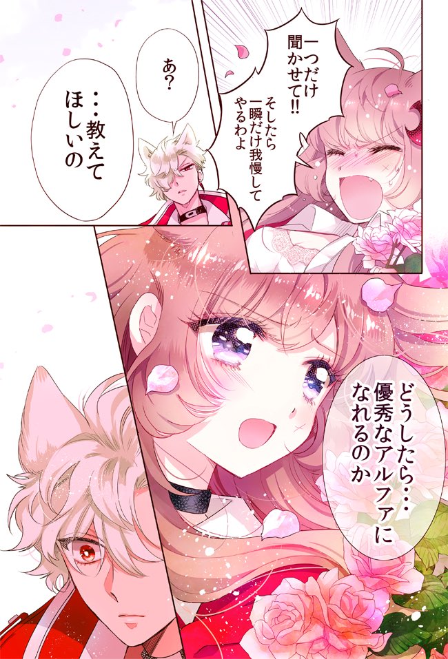 2巻予約始まってます☺️

監獄×ケモミミ×サバイバルラブ【薔薇監獄の獣たち】1巻発売中🌹🐺

一話お試し読みはこちら

https://t.co/xO4Cgq5wk3 