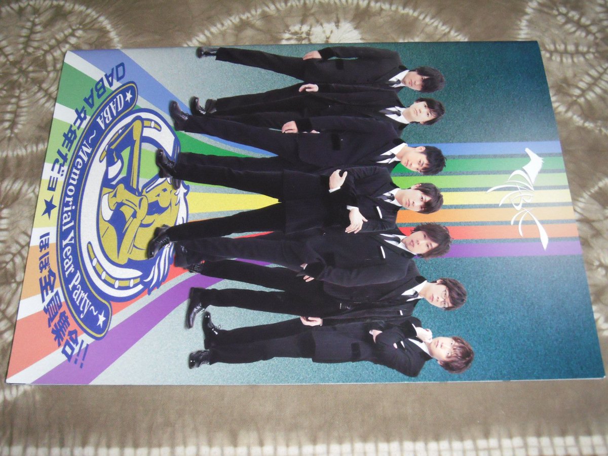 Satoko店長 Di Twitter ヤフオク Dabaイベント午年だよ ほぼ全員集合パンフ T Co Dctcjin58o Daba まさし 小野大輔 フォンドヴォー 近藤孝行 はちみつ 菅沼久義 なまはげ 立花慎之介 親方 日野聡 ピンハネ 福山潤 サムソン 間島淳司 T