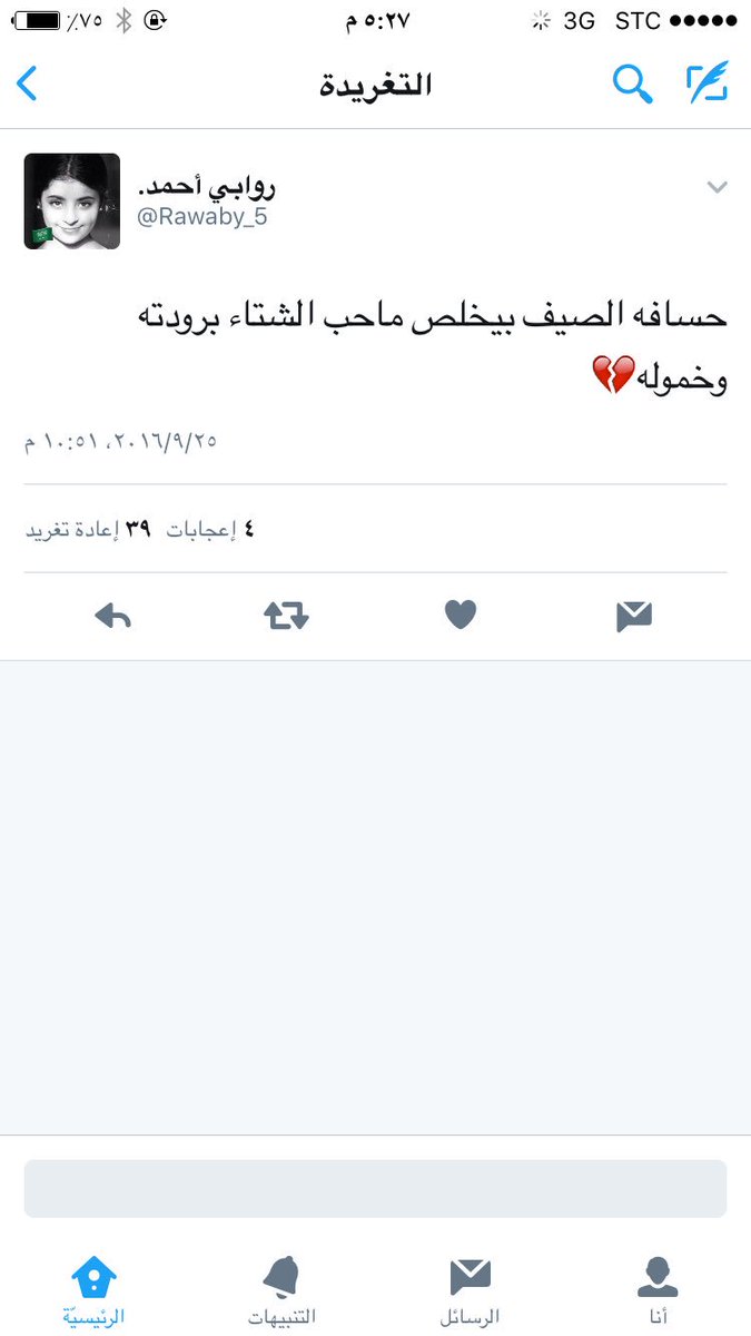 xnvdU_'s tweet photo. @Rawaby_5 🌚؟؟. https://t.co/gng0aOWgGf