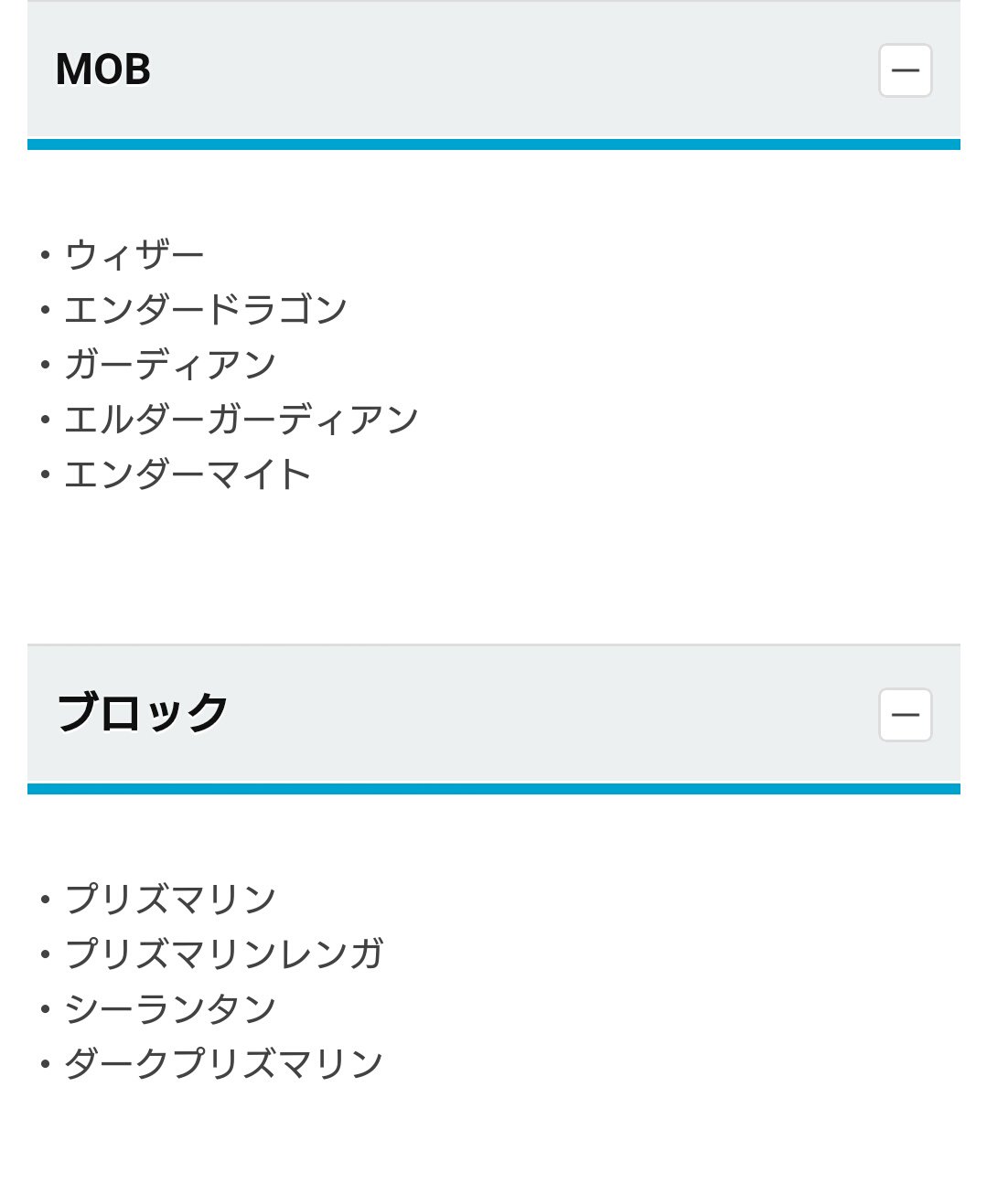 マイクラｐｅアップデート Twitter Search Twitter
