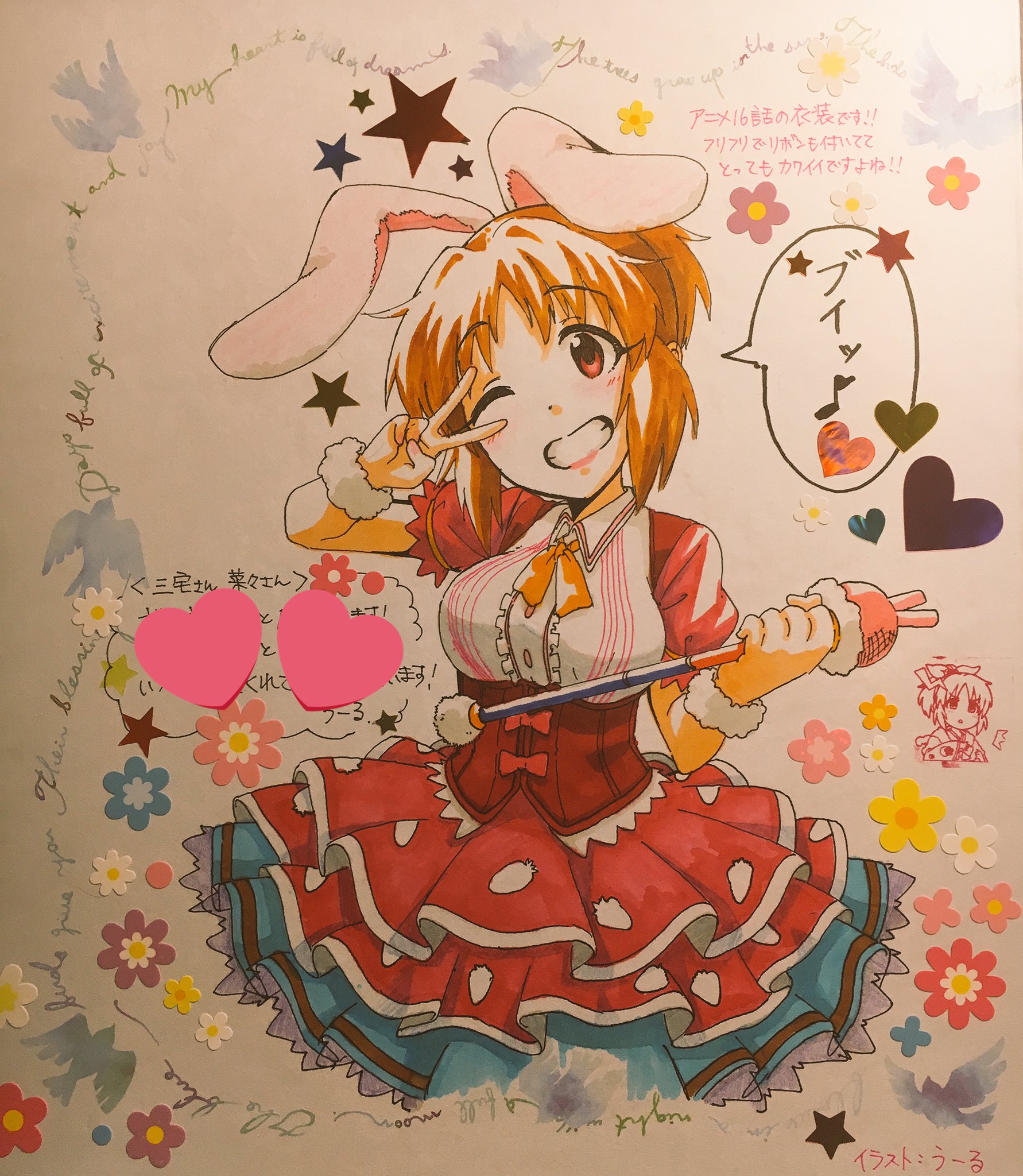 うーる 寄せ書きイラストと色紙のデコレーション完了した マスキングテープがうまく使えなかった T Co Ce7yihueg3 Twitter