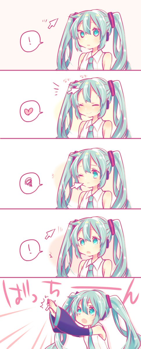 おちょこのtwitterイラスト検索結果 古い順 おちょこのtwitterイラスト検索結果 古い順