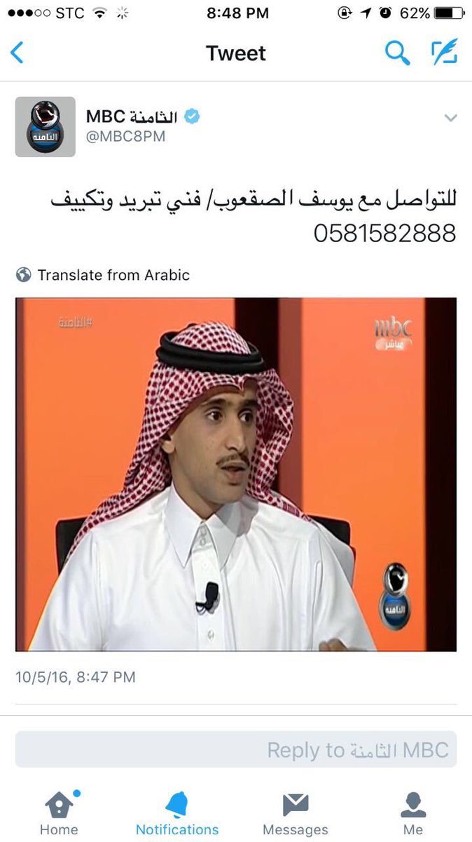 خالد بن عبدالمحسن الرصيِّص tweet media