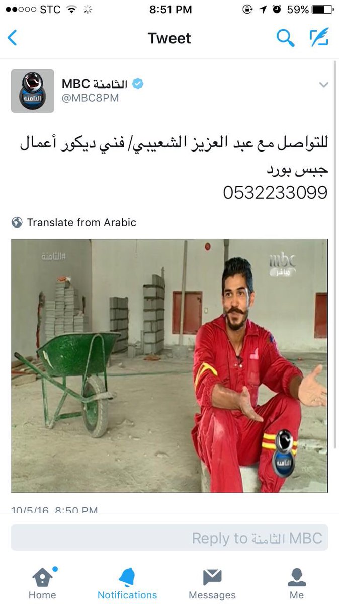 خالد بن عبدالمحسن الرصيِّص tweet media