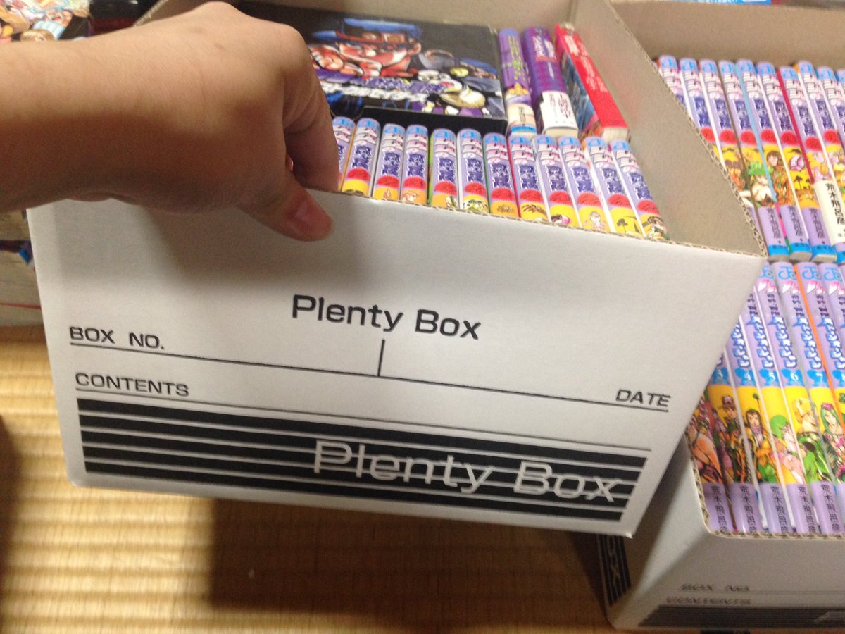 さら 多すぎる漫画の整理にセリアのplenty Boxというこちらの箱が大変便利です ベッド下に収納できる丁度良い大きさで 新書版 B6版が良い感じに入ります