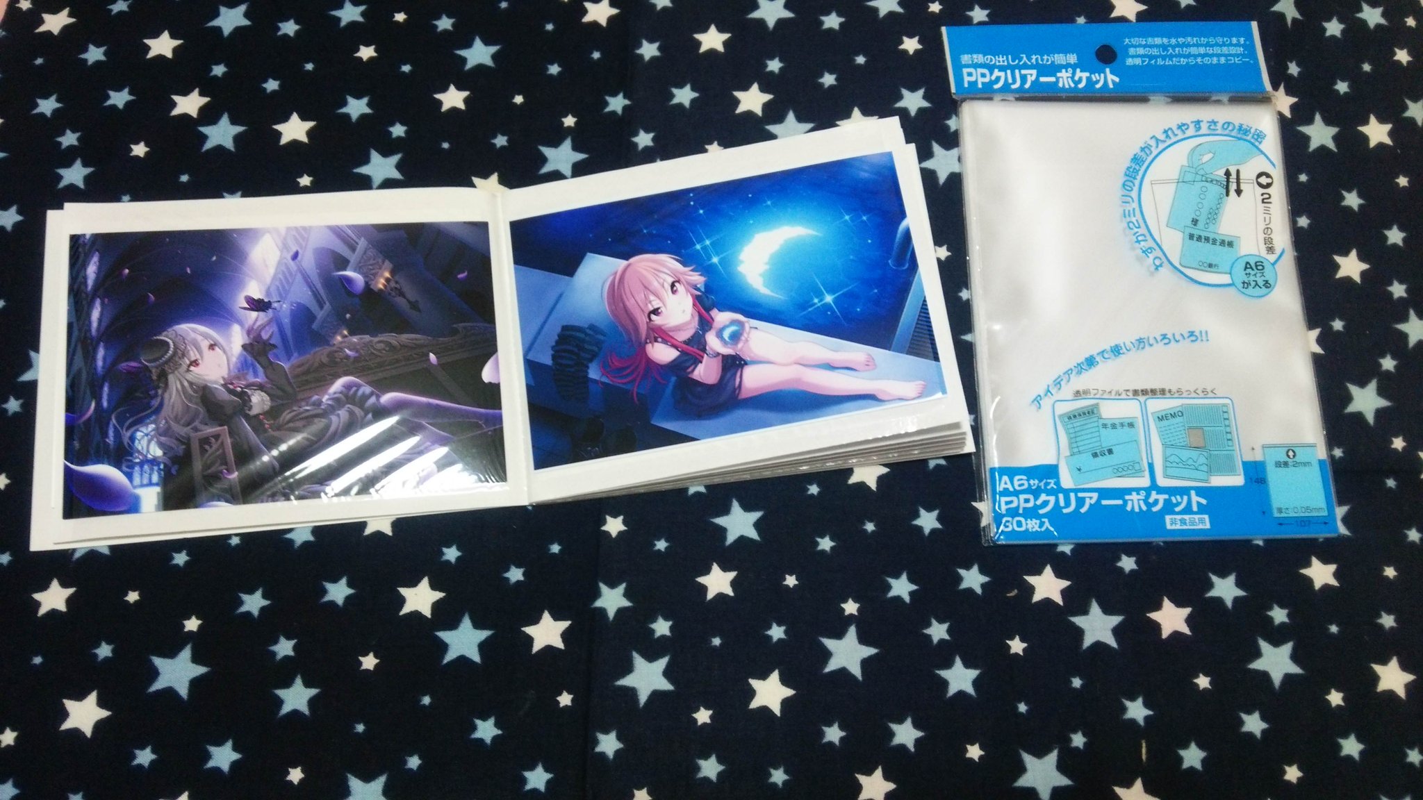 Rio 自作ブロマイド 写真用紙に印刷しただけ はクリアポケットに入れてお渡し予定 選びやすいように冊子 に入れてる 飾るなりハメパチ用にするなり 用途は様々 枠ありもあるから 好きに使っていいよ T Co 0d2jyaobvh Twitter