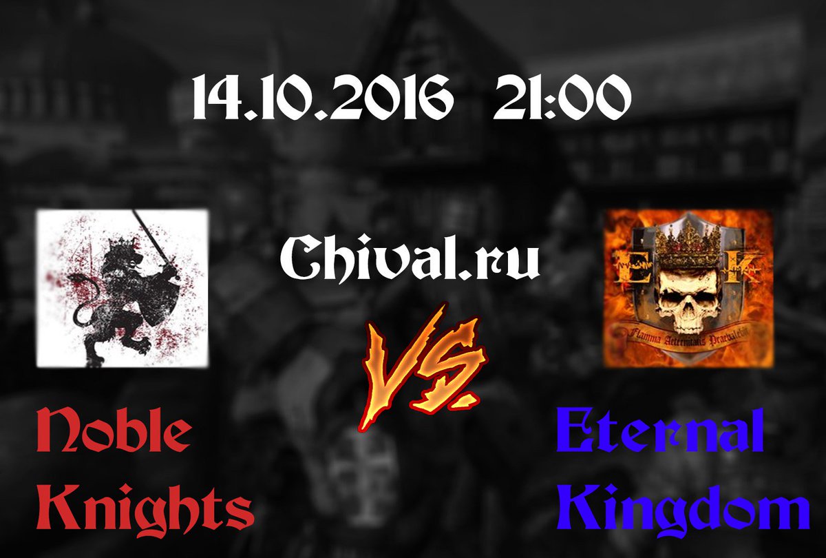 chival_ru's tweet photo. @chival_ru official scrim @ChivalryGame https://t.co/02loBOekll