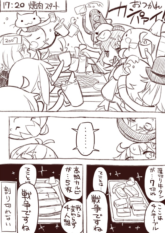 @toro_mera (^q^) オフレポ2日目......パート2!! 