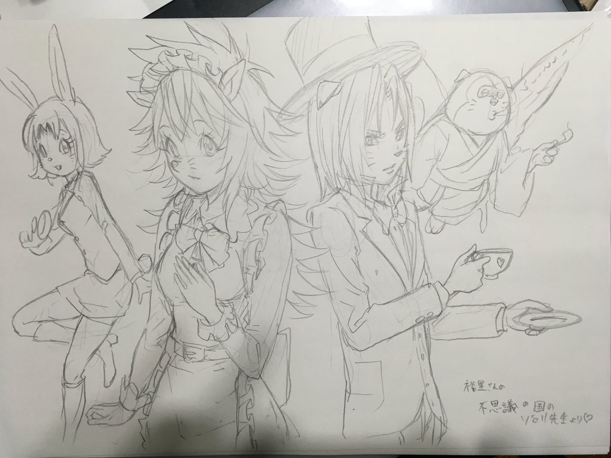 かいけつゾロリ