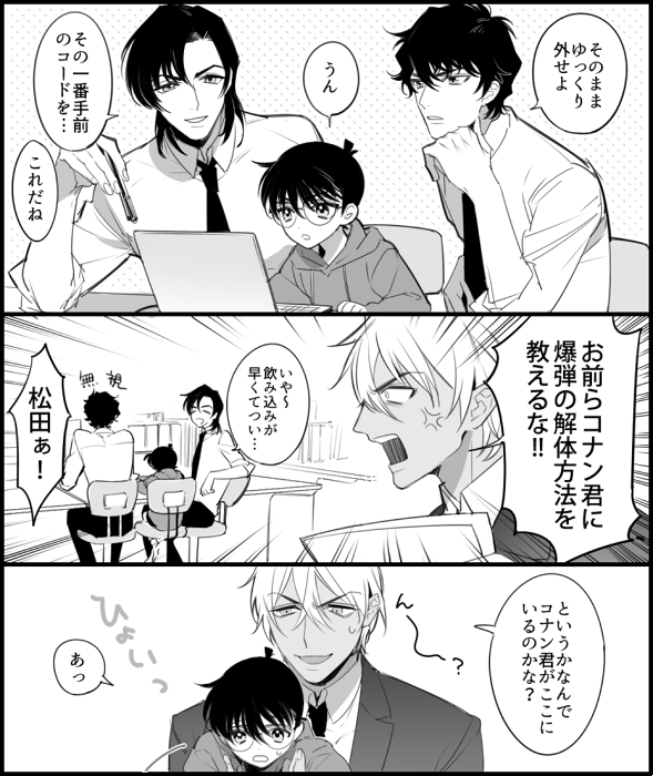 Dc イラスト 漫画 Twitter