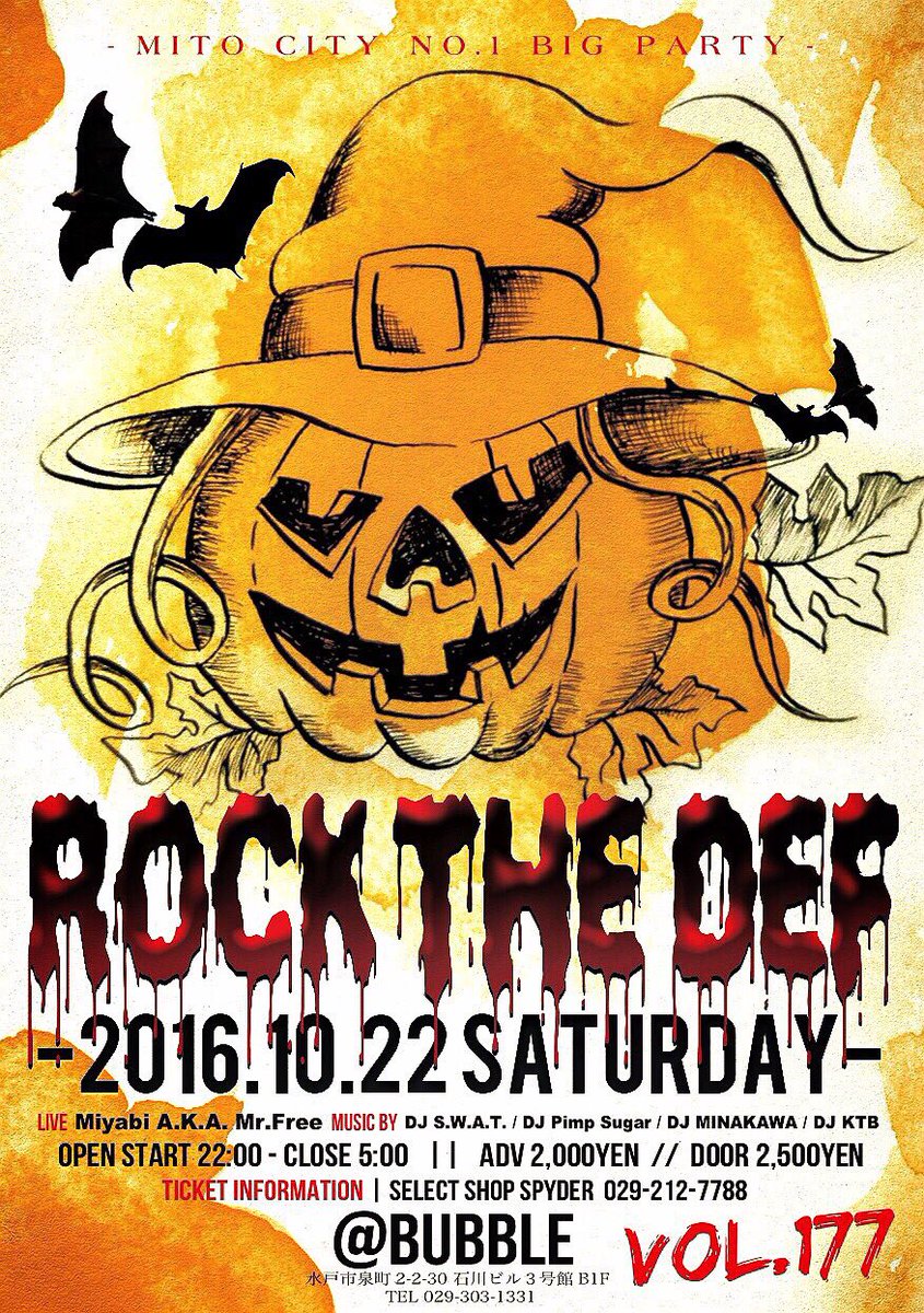 DEFSPYDER_INFO's tweet photo. #拡散希望 
10/22(sat)ROCK THE DEFvol.177❗️
今月はもちろんHalloween PARTY🎃🎩🎉
仮装でも普段通りのお洒落でもバッチリ楽しめるド派手なPARTYですので是非遊びに来ちゃってください👯🍻
年に一度のHalloweenをお見逃しなく🔥 https://t.co/WsMDbzeUDW