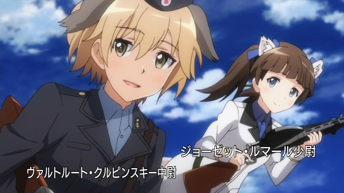 ブレイブウィッチーズ 第2話 感想 お姉ちゃんさすが強い 早く戦線復帰して欲しい ページ 6