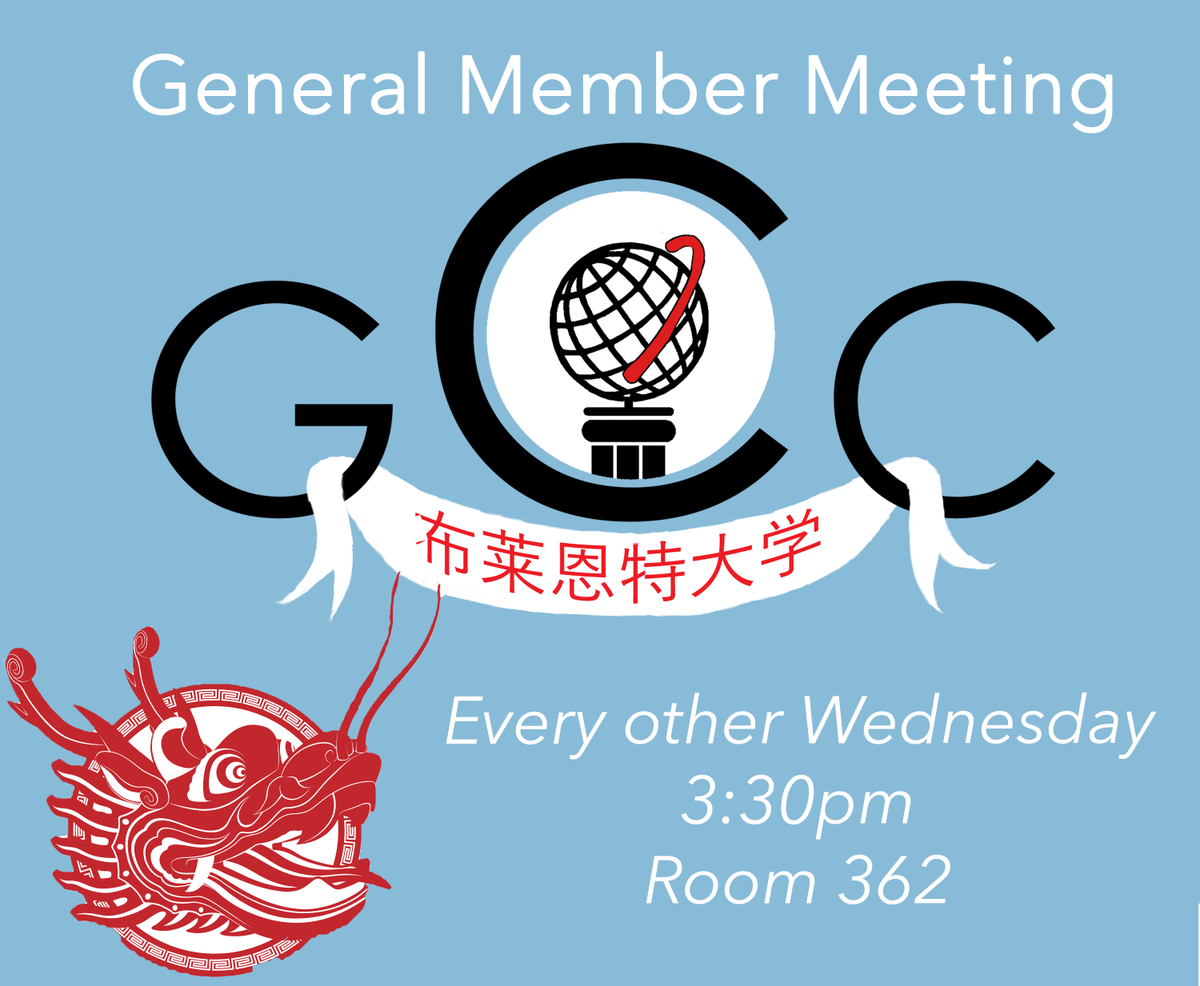 Its GCC's first General Member Meeting! We are looking forward to see you!