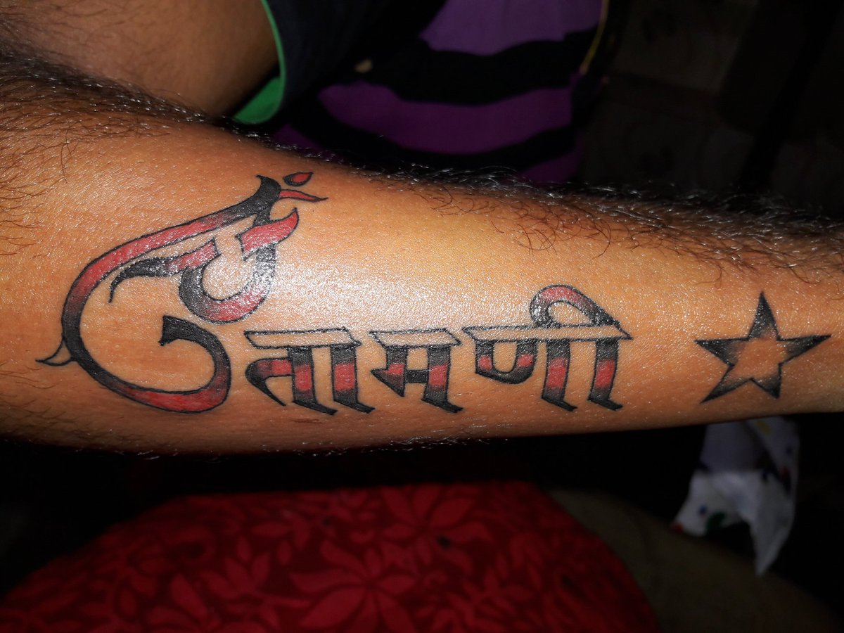 Tattoos Swag Body Art