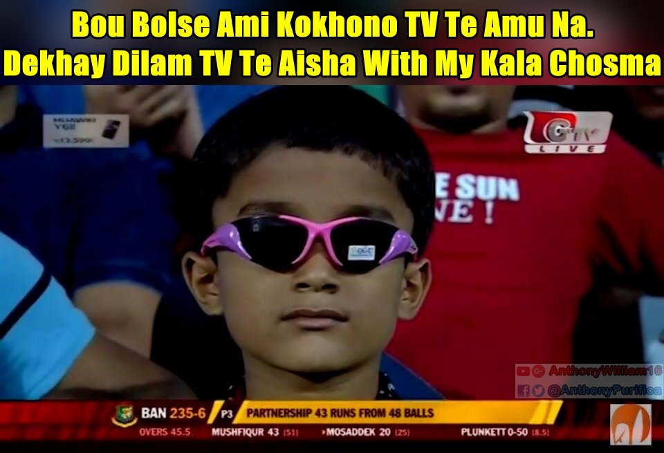 AnthonyPurifica's tweet photo. Wife Says, I Won't Appear On TV.
So I Showed Her That
I'm On TV With My Black Sunglass
#BanVsEng #SBNCS #BAN🇧🇩 #AnthonyPurifica https://t.co/AyNqSAY4su