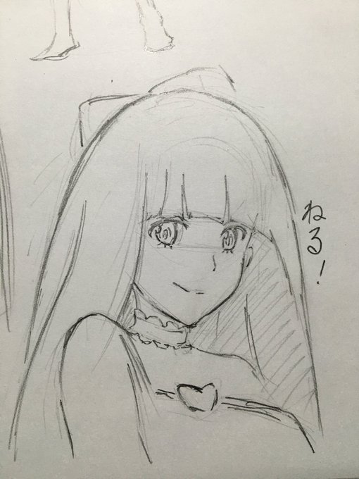 おやすみ 