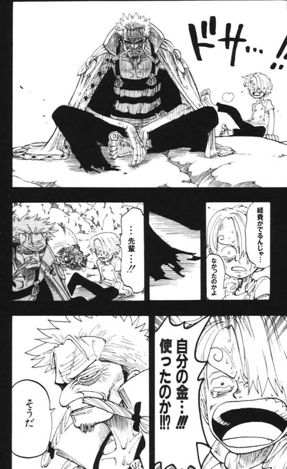 (訳:飲みに行きました) 