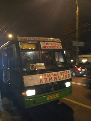 antirablug's tweet image. РЕПОСТ!
В Харькове водитель пригрозил укр. воину .
После предъявления удост. участ. АТО
- Куда ты это прятать будешь, когда НАШИ придут?!