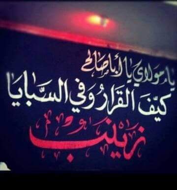 mmssww890's tweet photo. كيف القرار ؟؟؟
ساعد الله قلبك سيدي ومولاي ..
لك العزاء سيدي يا صاحب الزمان 💔
#Z313 https://t.co/uK96jIKqPn