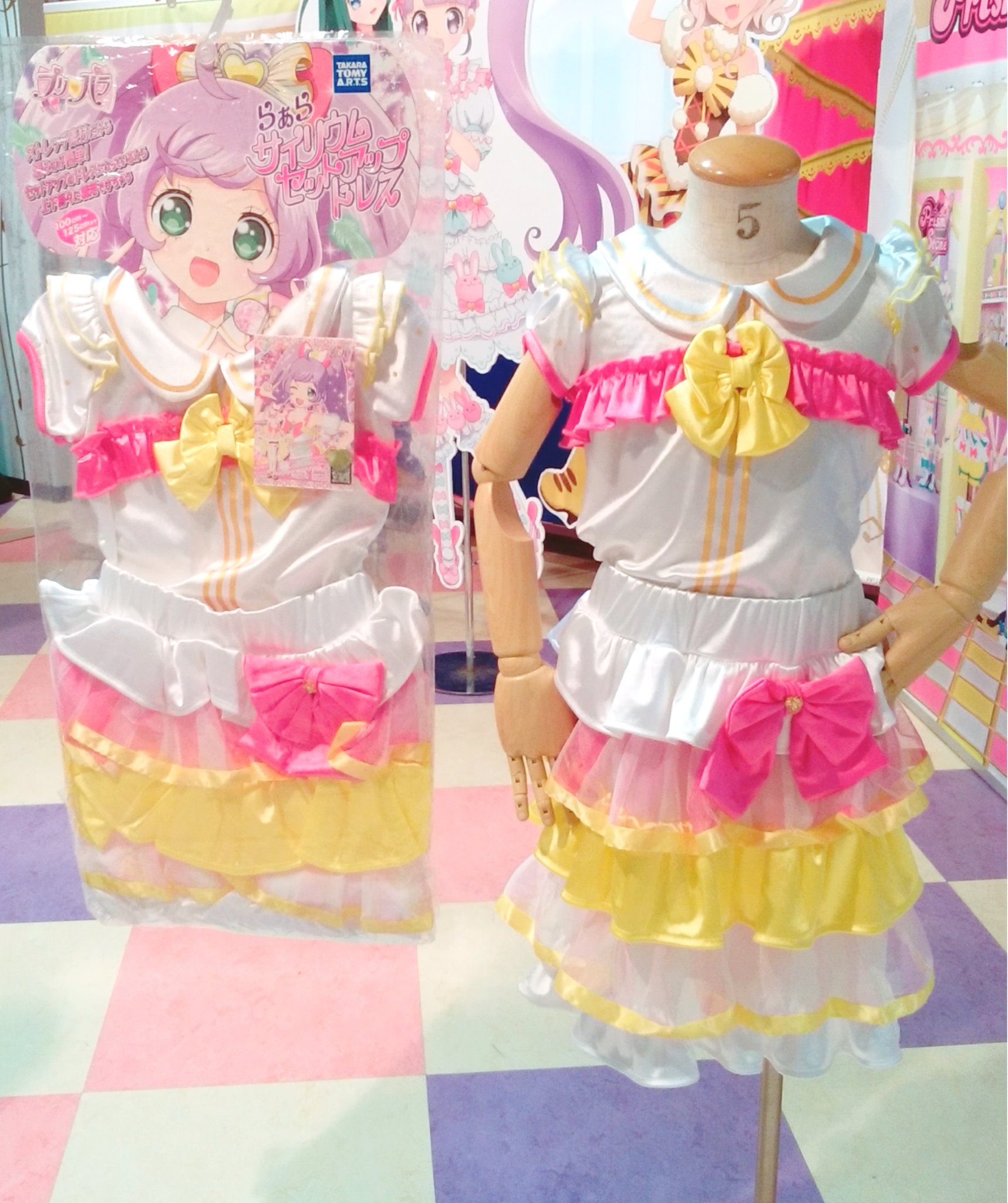 プリパラガールズあいみぃ on X: 