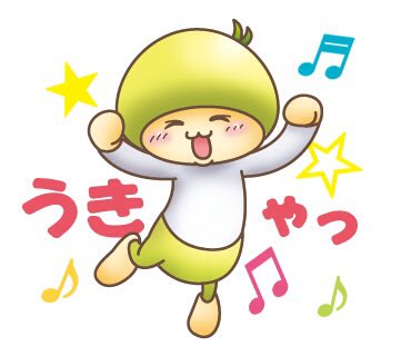 頑張ろうのtwitterイラスト検索結果 古い順