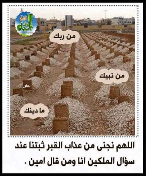 BeckhamBeckha10's tweet photo. اللهم اني اسألك حسن الخاتمة https://t.co/nLnjkYFTkr