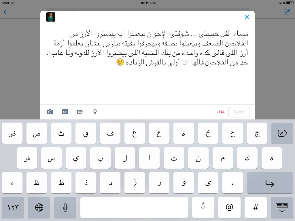 ده رساله من صديقه بعتتها لى حالا وبتأكد المعلومه فيها ياريت نتأكد منها ومش عاوزين ازمه جديده واعدموا ولاد الوسخه بقى