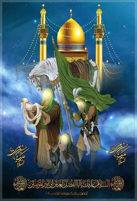 شهر #عاشور حاير شرد اسميك 
شهر #حسين لو شهر #السبايه 
أسميك الحزن لو #عباس أسميك
لو شهر #العطش #والماي #والرايه