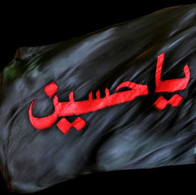 مو غريبه الرايه يرفعها المسيح 
ولا غريبه السنه تلطم اعله الصدر 
راية الحق ترتفع بأوسع نطاق 
ورايتك مولاي أحيت كل فكر