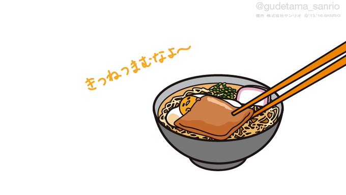 「米 静物」のTwitter画像/イラスト(古い順)